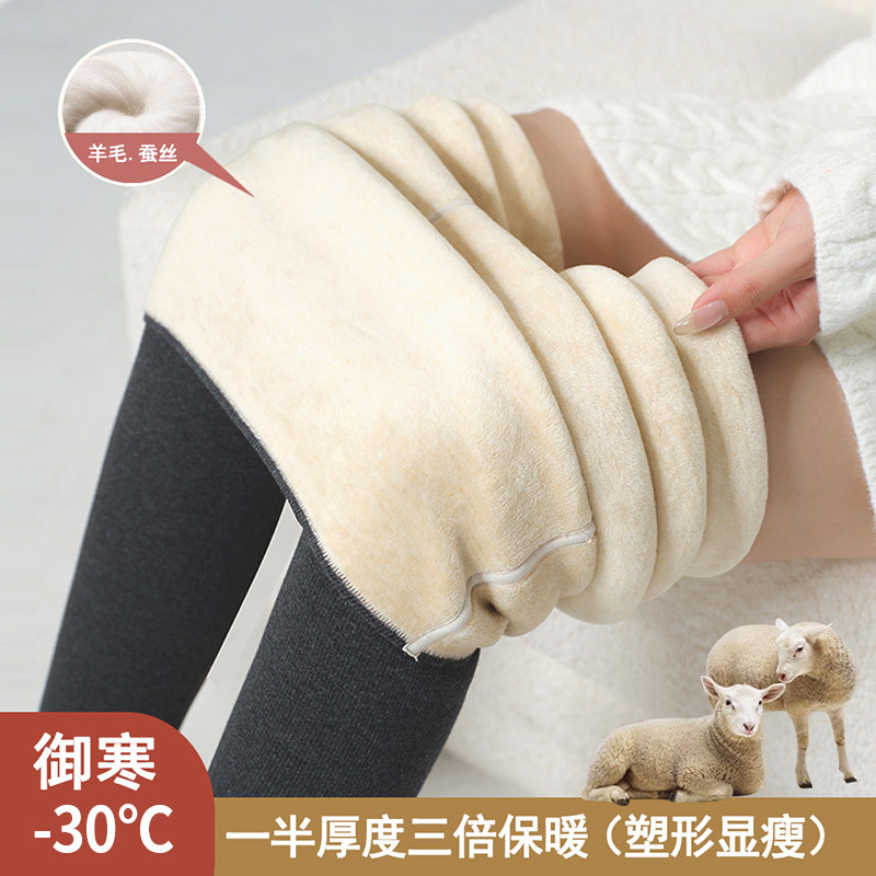 羊毛保暖裤女加绒加厚东北抗寒高腰暖宫打底棉裤秋裤棉毛裤特厚,淘宝优惠券,粉丝福利购,淘宝优惠卷
