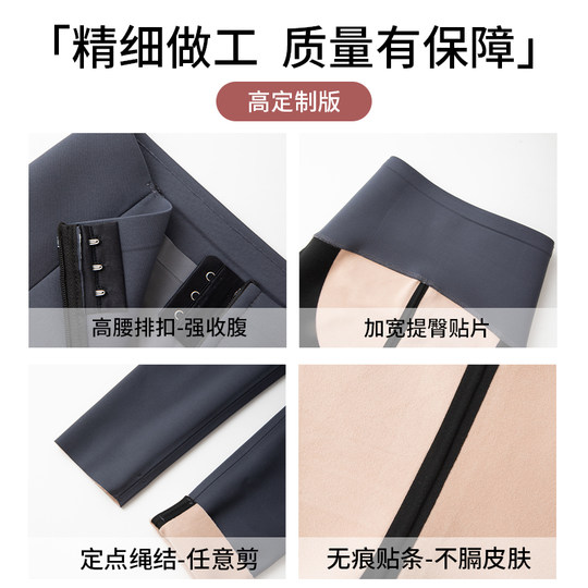 鲨鱼裤女秋冬加绒打底收腹提臀保暖裤2025新款紧身春秋薄款瑜伽裤
