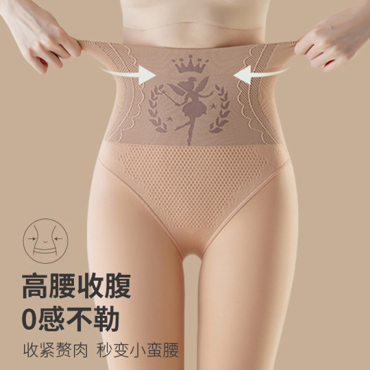 Small flesh-colored leggings bare legs artifact