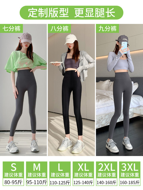 Paran Temptation Ice Silk Small Shark Pants Women's Outerwear