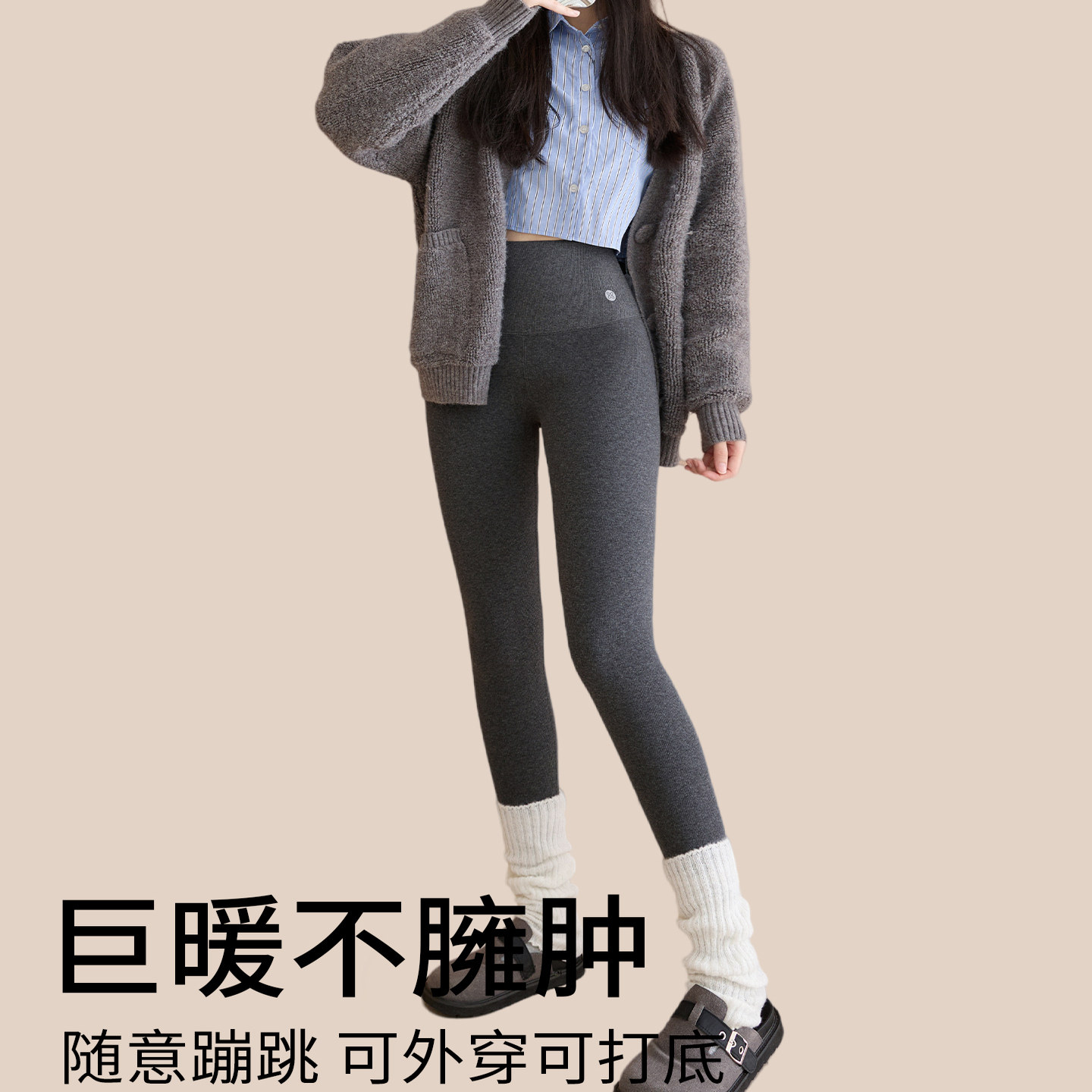 东北棉裤女2025新款加绒加厚羊毛保暖裤毛裤绒裤冬季零下40度防寒,淘宝优惠券,粉丝福利购,淘宝优惠卷