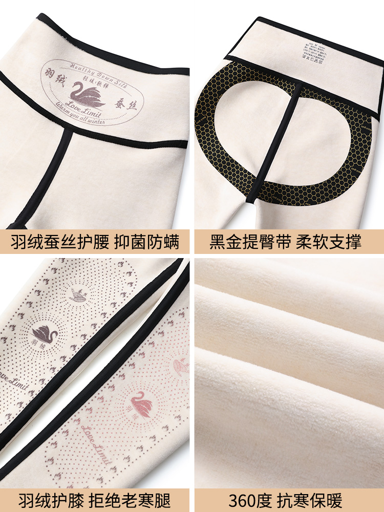  帕兰诱惑打底裤