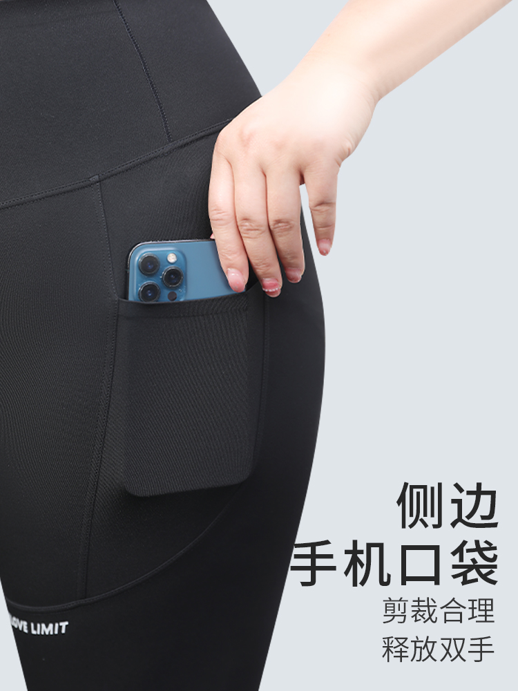  帕兰诱惑打底裤