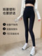 Paran Temptation Ice Silk Small Shark Pants Women's Outerwear