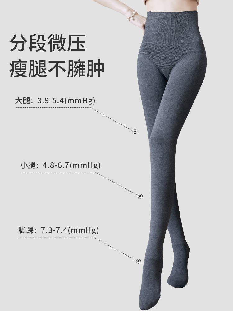  帕兰诱惑打底裤