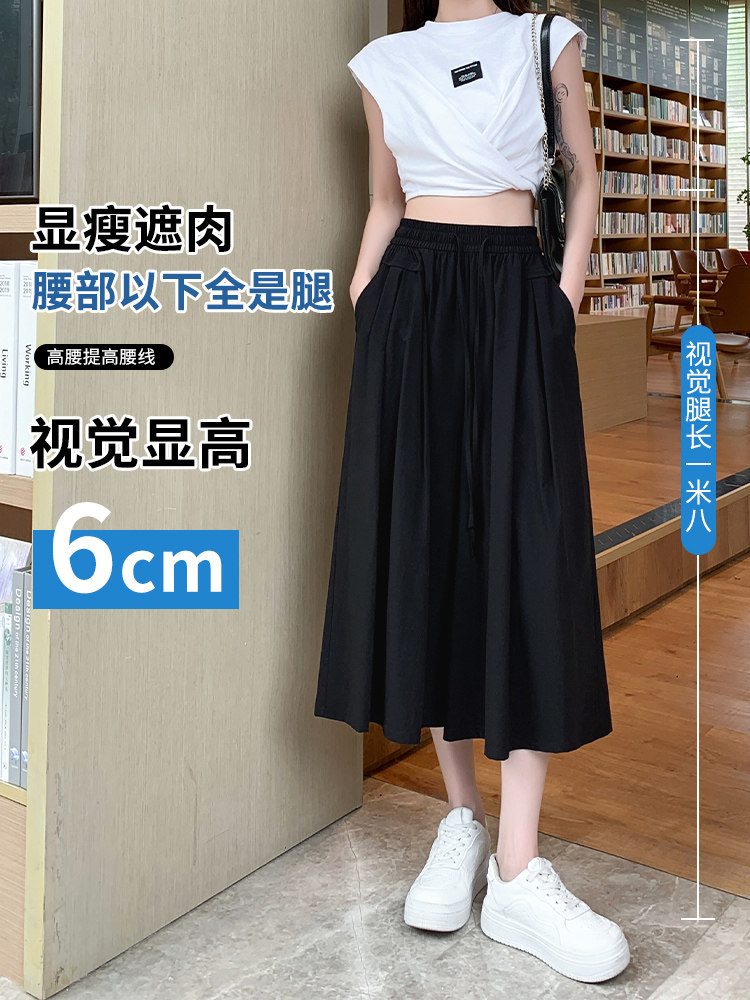  帕兰诱惑休闲裤