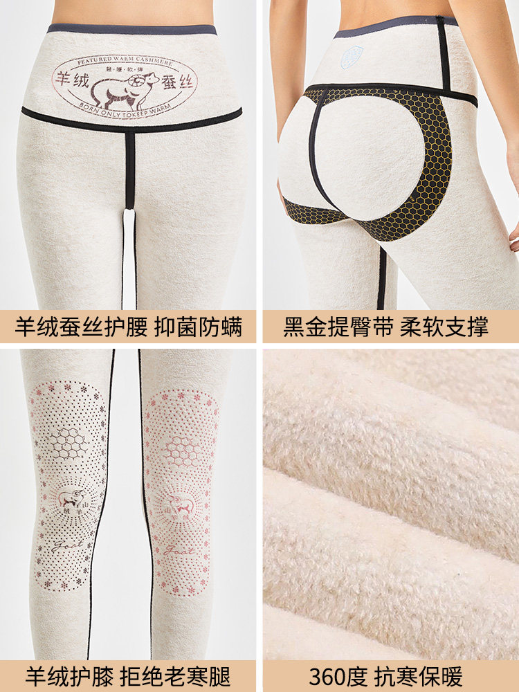  帕兰诱惑打底裤