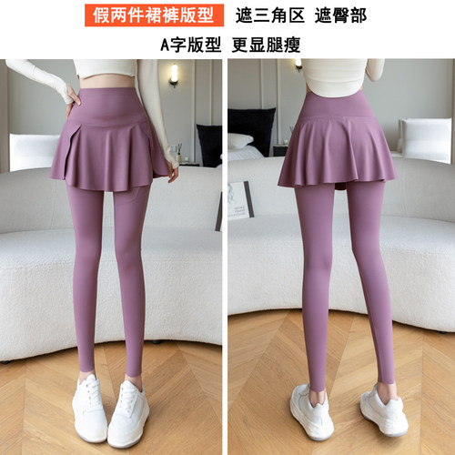 假两件瑜伽裙裤女外穿健身跑步夏薄款运动遮挡裙高腰提臀骑行裤 - 图3