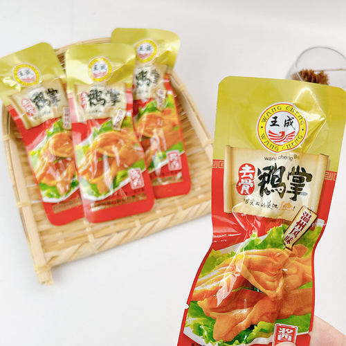 舌味想王成无骨鸭掌温州风味酱香去骨鸭掌真空包装休闲小零食 - 图3