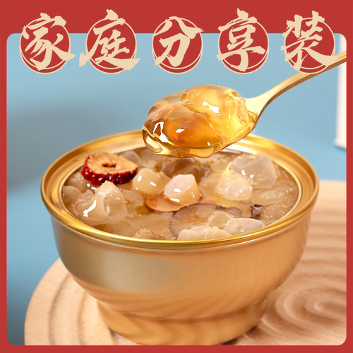顺口堂燕窝桃胶雪耳露252gx8碗送人伴手礼即食免泡炖品银耳露礼盒 - 图0