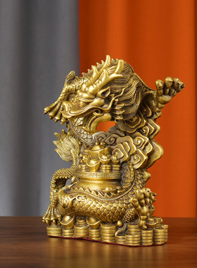 铜龙摆件祥龙献宝元宝龙玄关龙招财镇宅工艺品摆件装饰