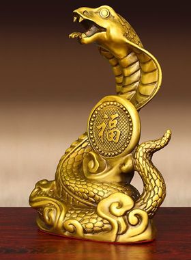 铜福字蛇摆件铜吉祥物眼镜蛇生肖蛇金蛇家居客厅装饰工艺品