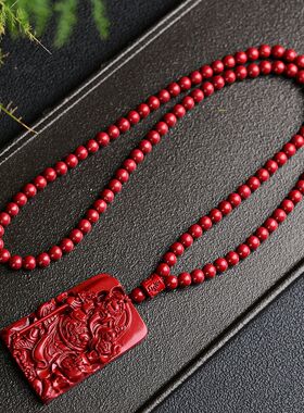 紫金砂朱砂关公吊坠忠义关公关二爷吊坠108颗珠链低含量朱砂挂件