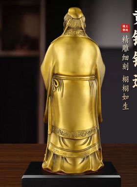 黄文创礼品黄铜孔子像孔夫子雕像家居用办公室桌面摆件金属工艺品
