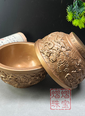 仿铜色回纹边饰双龙碗收碗心立龙藏十二生肖龙龙碗浮雕碗家居摆件