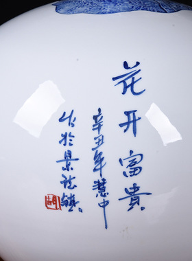 景德镇陶瓷花瓶手绘五彩牡丹大号石榴瓶中式家居饰品摆件名家收藏