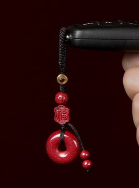 朱砂平安扣钥匙扣款挂件吊坠福牌平安扣饰品低含量