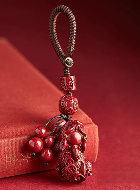 朱砂钥匙挂件男貔貅钥匙扣男士朱砂吊坠挂件包挂饰三钱貔貅低含量