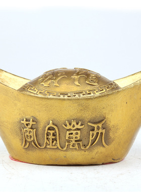 铜元宝黄铜元宝摆件仿古空心黄金万两家居装饰礼品