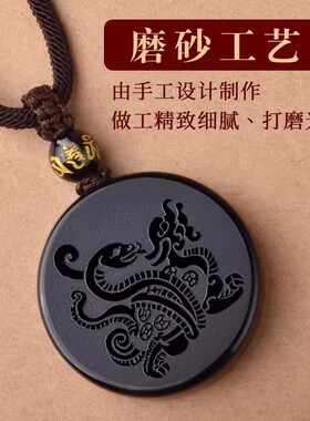五行缺水补水黑曜石玄武吊坠男女挂件项链黑色龟蛇北方玄武水泽节