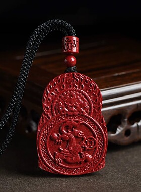 紫金砂朱砂十二生肖吊坠火焰款本命佛双面款低含量朱砂108颗珠链