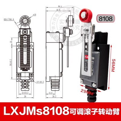 德力西LXJMs H-8108 行程限位开关机械接触式ME微动滚轮限位LXJM1