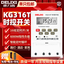 Dresi KG316T micro-computer time control switch street lamp electronic timer time control 220v automatic power cut