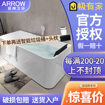 Arrow Bathroom Triple Skirt Home Bubble Massage Couple Acrylic Small Household Type Tennis Red Bath 1 6 m 1 7 m