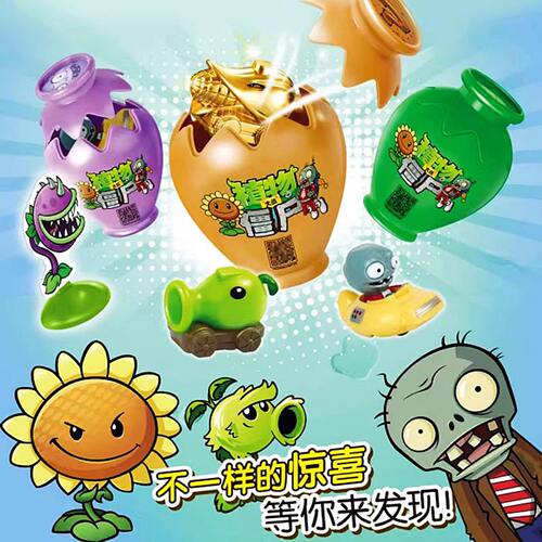 正版植物大战僵尸罐子豌豆炮玉米加农炮合金车盲盒罐头儿童玩具 - 图0