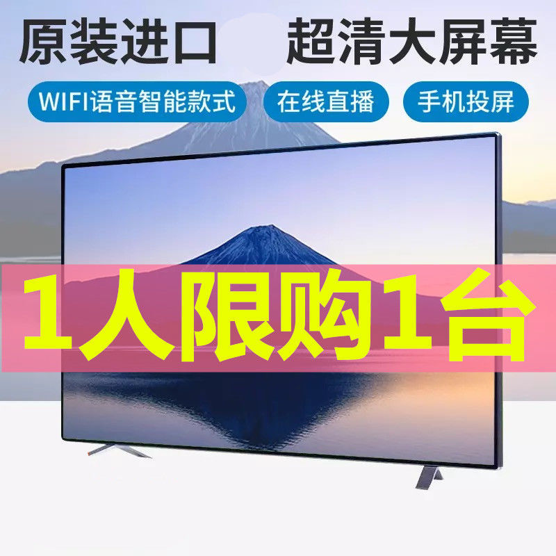 4K智能网络wifi55寸壁挂液晶电视机60 50 70 32寸特价非二手特价-图2