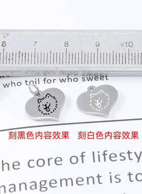 钛钢爱心小吊坠心形配件可激光刻字日韩挂圈饰品雕刻logo标志DIY