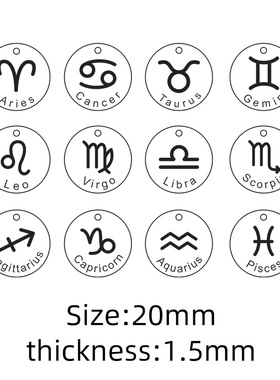 钛钢不掉色项链女十二星座项链吊坠钛钢刻字圆牌45CM十字链玫瑰金