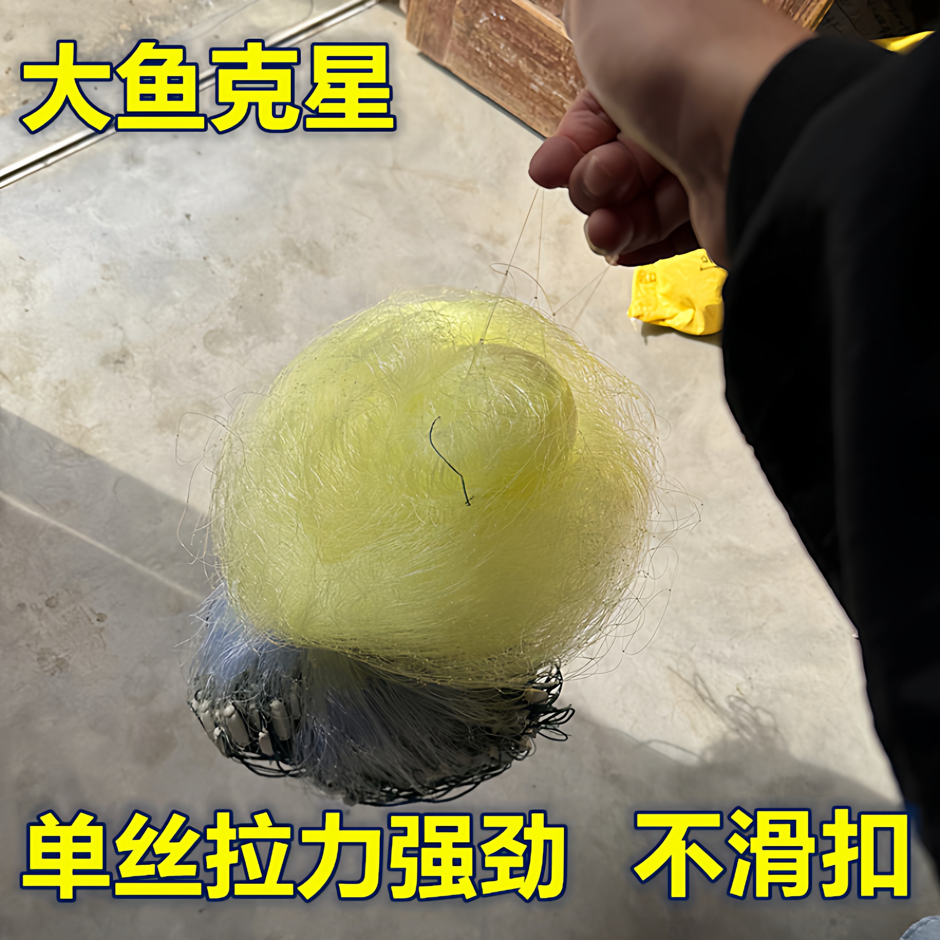 0.3加强黄丝绳包坠渔网1.5米~10米高三层沉网粘网捕大鱼粗丝挂网,淘宝优惠券,粉丝福利购,淘宝优惠卷