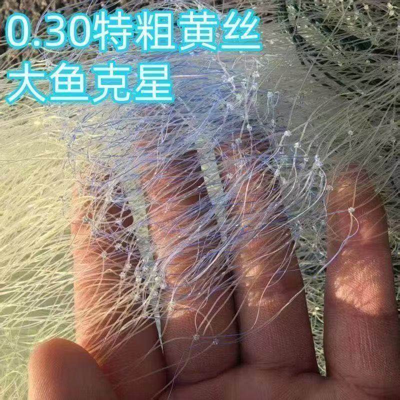 0.3加强黄丝绳包坠渔网1.5米~10米高三层沉网粘网捕大鱼粗丝挂网,淘宝优惠券,粉丝福利购,淘宝优惠卷