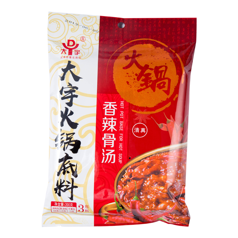 大宇火锅底料四种口味200g*4火锅蘸料115g*10家庭实惠组合装调料