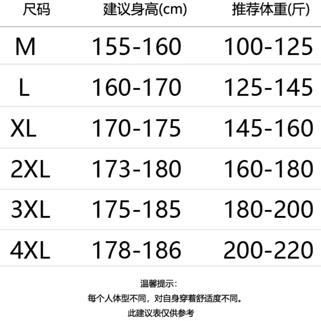 轻奢直筒垂感休闲长裤男士夏季薄款冰丝直筒阔腿西装裤潮牌运动裤