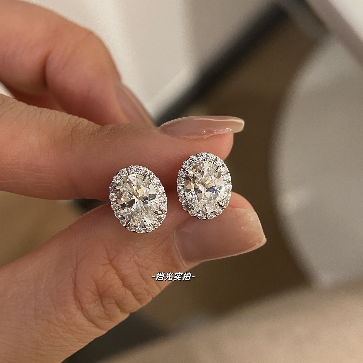 超闪1.5克拉鸽子蛋围镶耳钉925纯银轻奢高级感G色仿真钻不掉色,淘宝优惠券,粉丝福利购,淘宝优惠卷