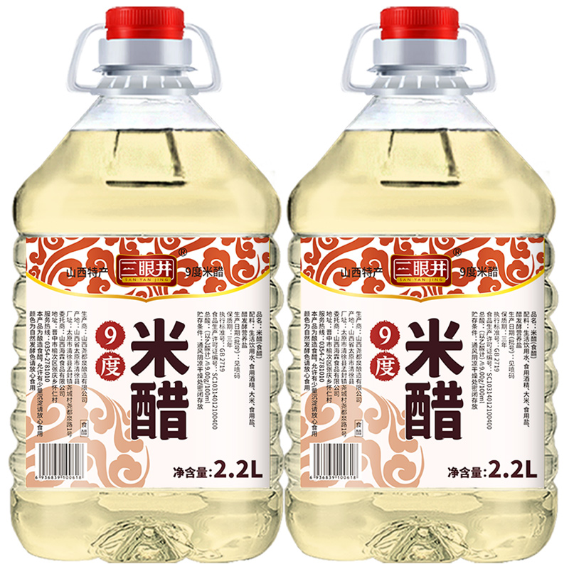 9度米醋家用大桶酿造食醋烹调炒菜泡鸡蛋泡菜做果醋洗脸泡脚 - 图3