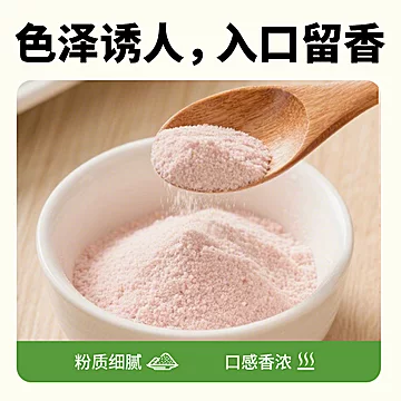 甘梅粉小包装撒粉小袋地瓜条炸鸡[4元优惠券]-寻折猪