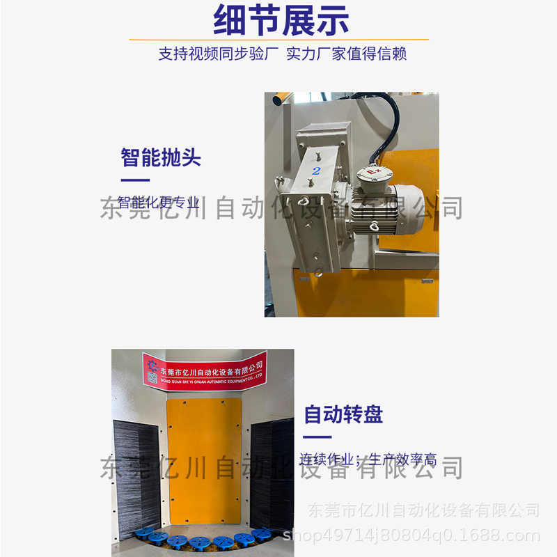 工业级转盘式自动抛丸机铸件齿轮五金件批量除锈清理设备厂家直营,淘宝优惠券,粉丝福利购,淘宝优惠卷