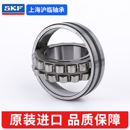 斯凯孚进口轴承22207 22208 22209 22210 22211 22212高速静音 - 图0