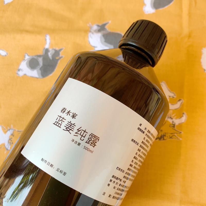 春木家黑心姜/绿姜/乌姜/蓝姜纯露500ml抗老化佳品抗氧化包邮-图2