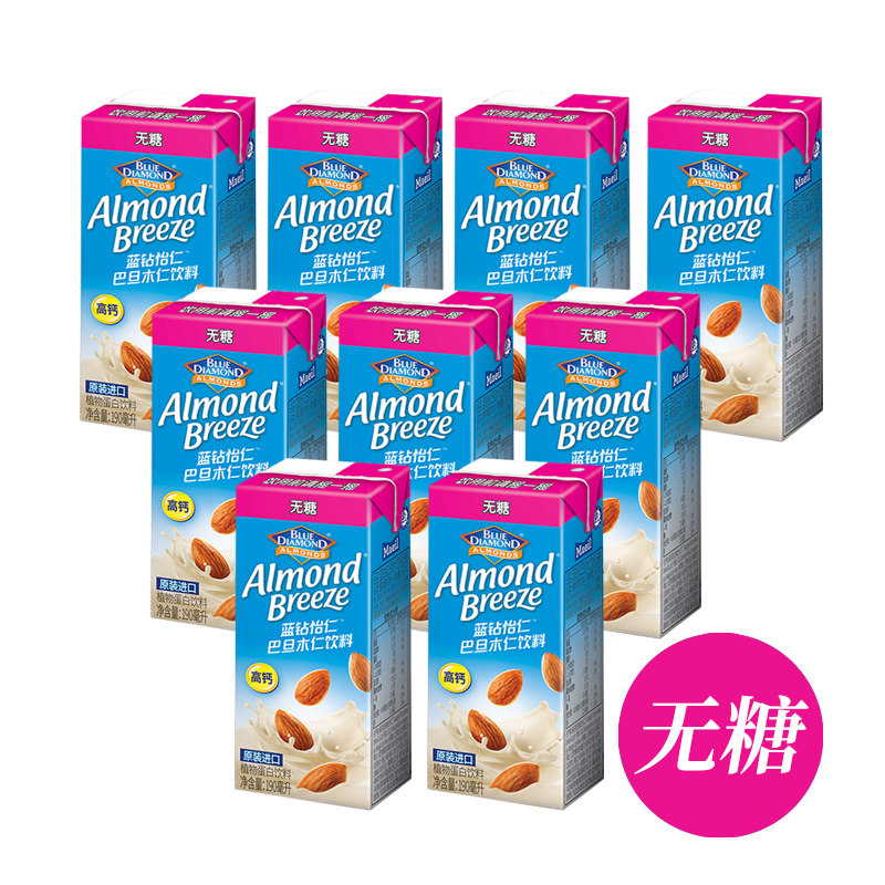 Maeil每日蓝钻怡仁巴旦木奶植物蛋白饮料杏仁奶低脂无糖小红书,淘宝优惠券,粉丝福利购,淘宝优惠卷