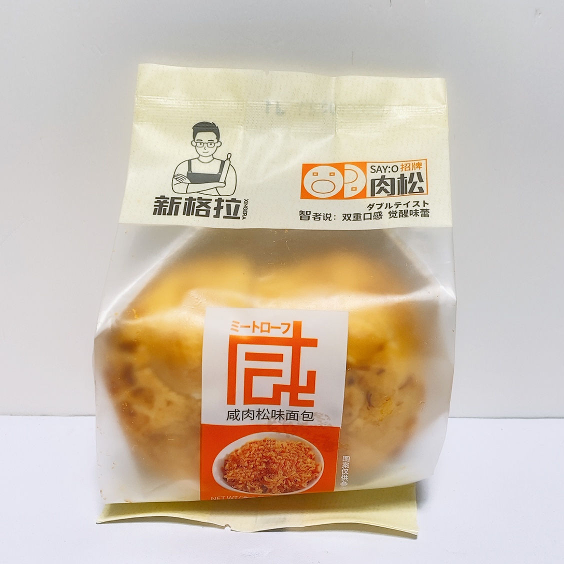 新品推荐 新格拉岩烧芝士味面包/咸肉松味/沙拉排包休闲零食糕点 - 图1