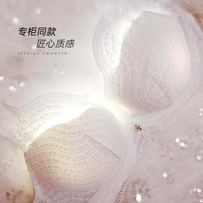 兰卓丽女小胸聚拢无钢圈法式文胸 兰卓丽outlets店文胸