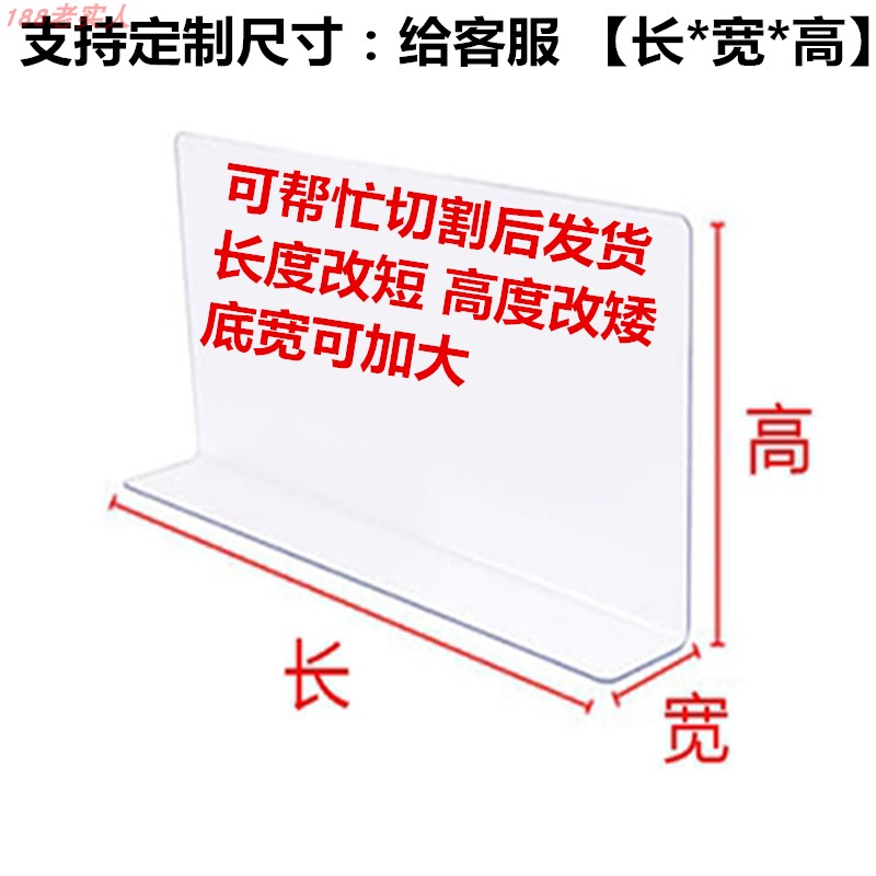 2.8MM厚PVC隔板鱼缸置物架床底挡板防猫油烟机遮丑厨房围栏高透明 - 图2