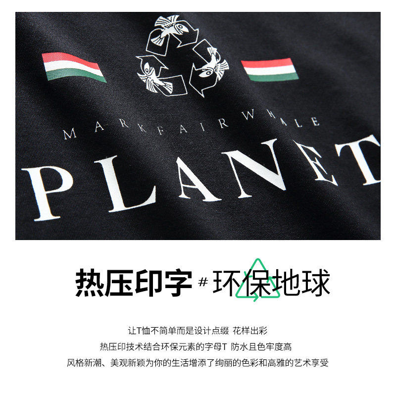 马克华菲短袖男2020夏季新款打底衫 马克华菲outlets店T恤