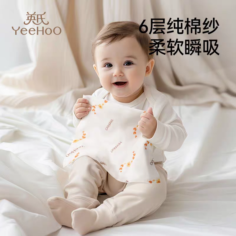 英氏婴儿洗澡毛巾浴巾新生儿纯棉小方巾宝宝专用洗脸巾儿童口水巾,淘宝优惠券,粉丝福利购,淘宝优惠卷