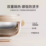 Детская обеденная тарелка для раннего возраста, посуда для еды для выхода на улицу, увлажняющий термос, полный комплект, поддерживает постоянную температуру