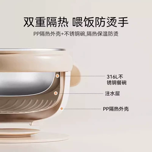 Детская обеденная тарелка для раннего возраста, посуда для еды для выхода на улицу, увлажняющий термос, полный комплект, поддерживает постоянную температуру